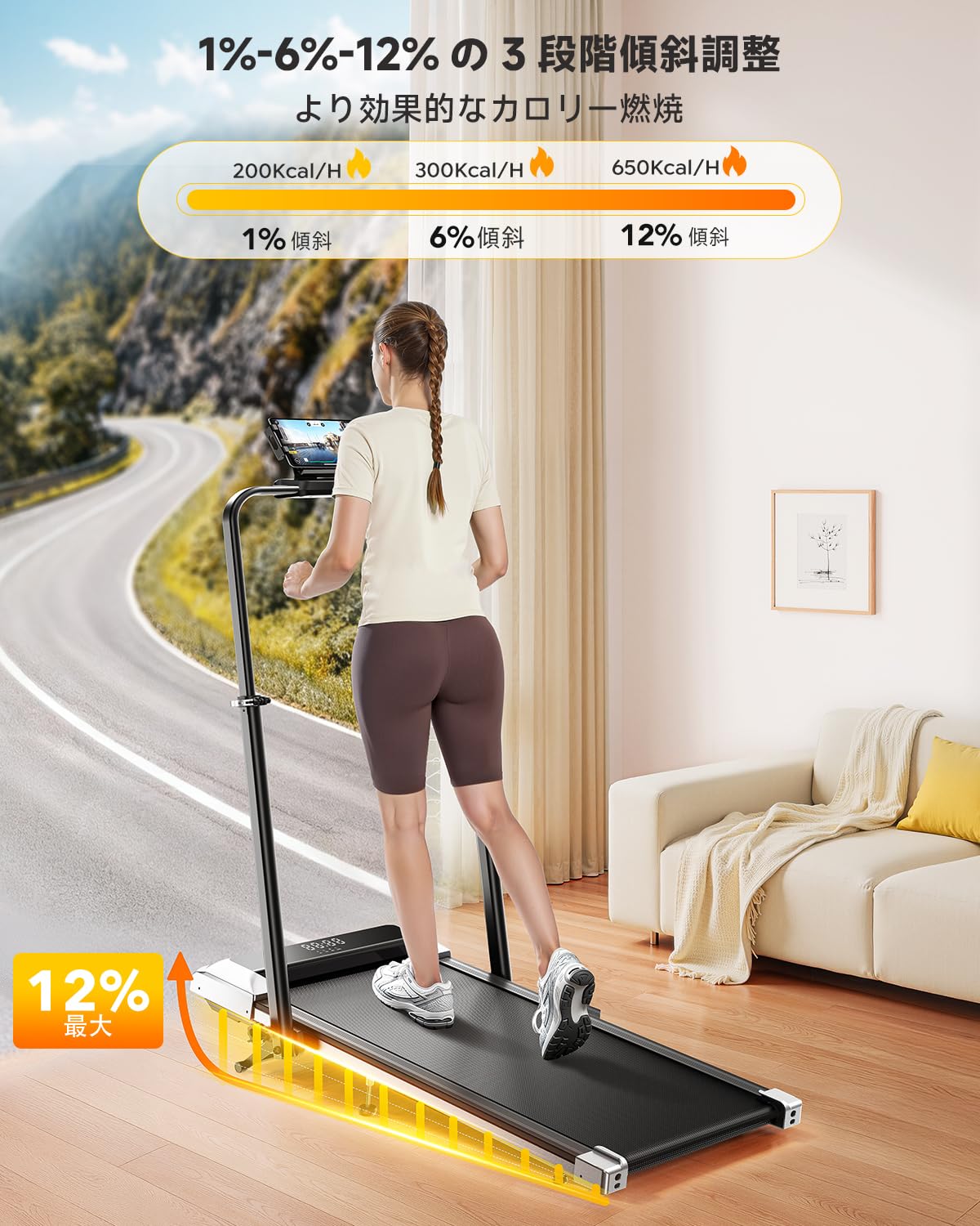 Amazon | TOPUTURE ルームランナー 時速1~12km 傾斜7%電動 ランニング